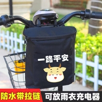 Electric car hanging bag front waterproof containing hanging pocket electric bottle car hanging goods bag storage bag bike front storage pocket