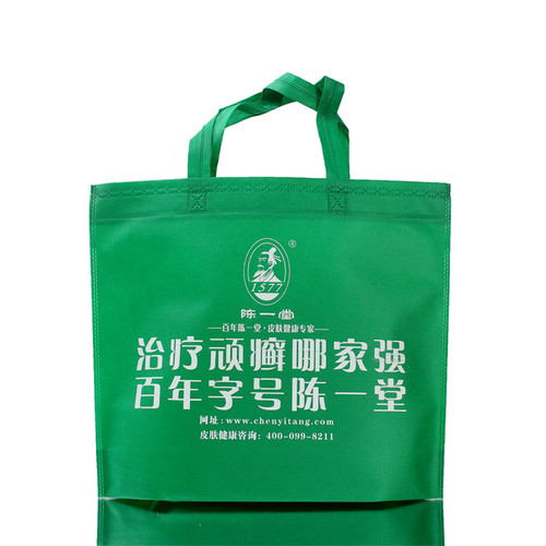 无纺布袋子定做80克有底无侧环保袋空白现货 50个起加印广告 订制 - 图1
