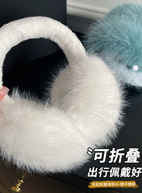 [林依轮直播间]加绒加厚耳罩女冬毛绒保暖护耳捂子耳包骑车可折叠