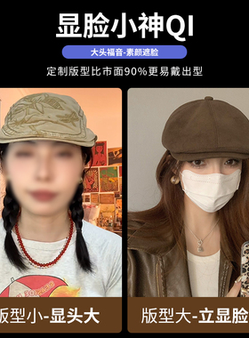 艾佳微麂皮绒前进帽女秋冬