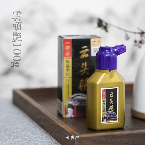 群青堂 一得阁墨汁 国画工笔书法专用墨液勾线白描小楷毛笔文房墨 - 图0