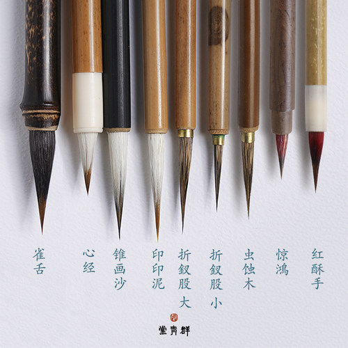 群青堂勾线笔全集 - 图1