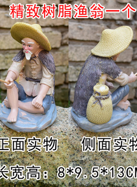 装饰品鱼缸鱼缸造景流水摆件