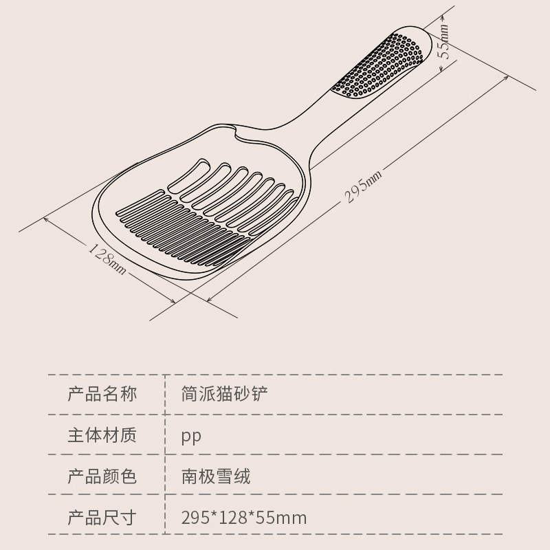 简派猫砂铲大号派可为长柄猫铲屎铲子塑料双挂钩易收纳铲屎神器