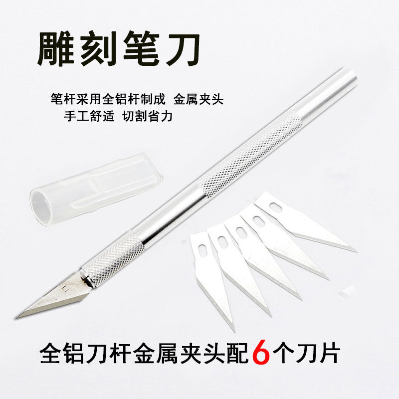 超轻粘土软陶泥丸棒工具四件套石塑七本针细节针手办工具制作套装,淘宝优惠券,粉丝福利购,淘宝优惠卷