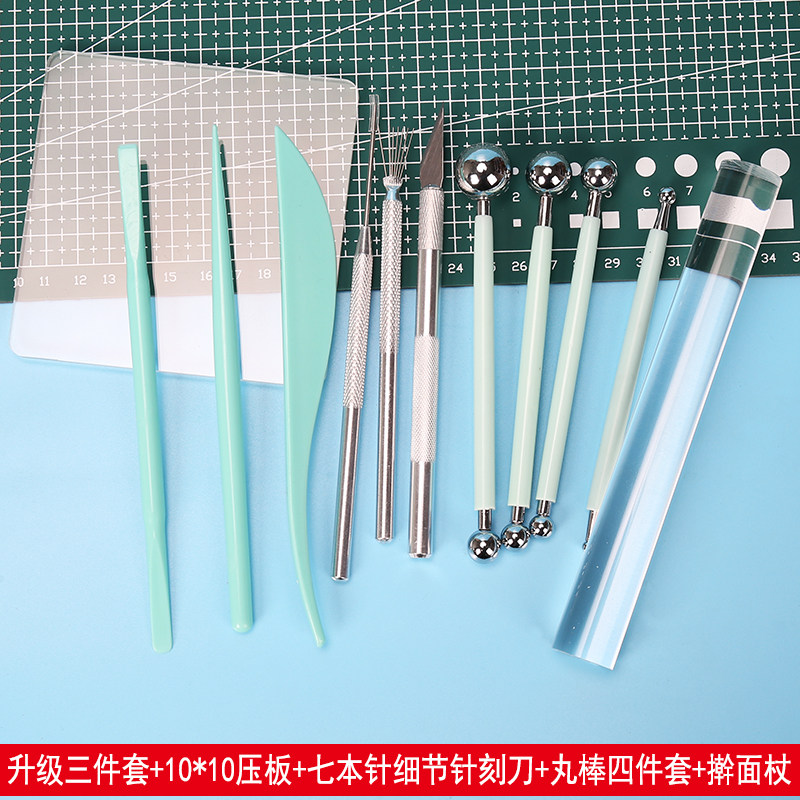 超轻粘土工具加厚压泥板丸棒亚克力板搓条手工diy球形工具4件套,淘宝优惠券,粉丝福利购,淘宝优惠卷