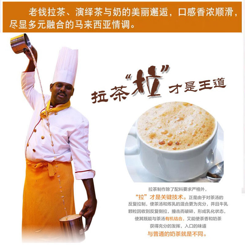 现货马来西亚三叔公老钱拉茶三合一速溶袋装奶茶粉原料马六甲480g,淘宝优惠券,粉丝福利购,淘宝优惠卷