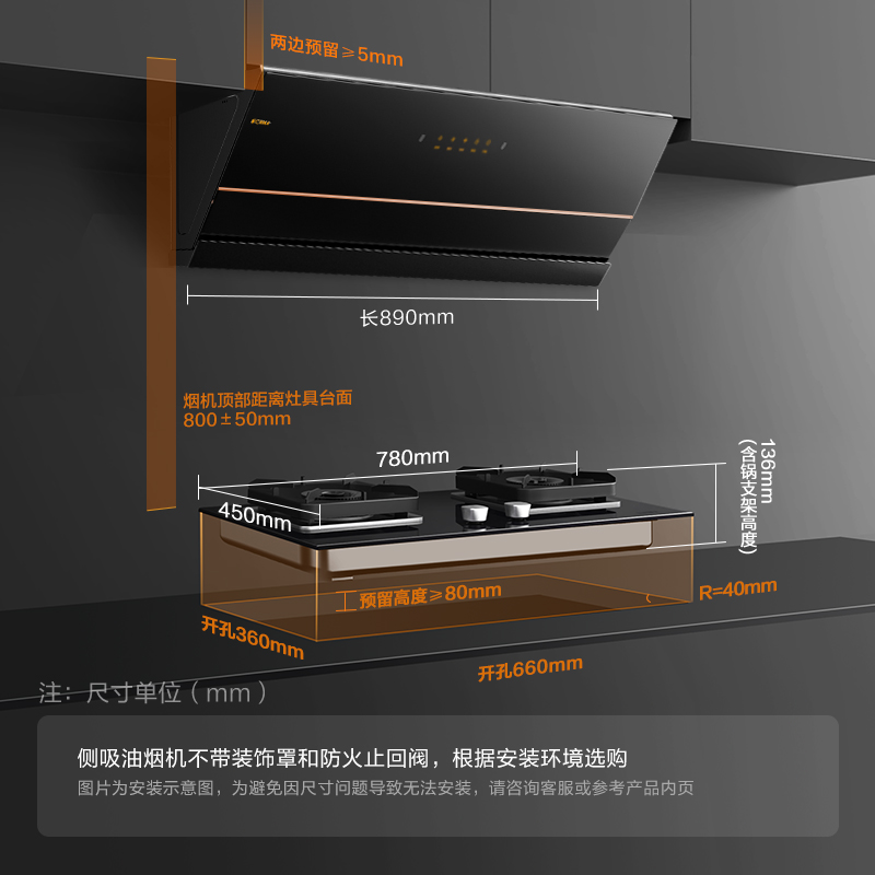 新品Fotile/方太 CXW-358-01-JCD6A抽油烟机吸烟机侧吸脱排JQC2A - 图0