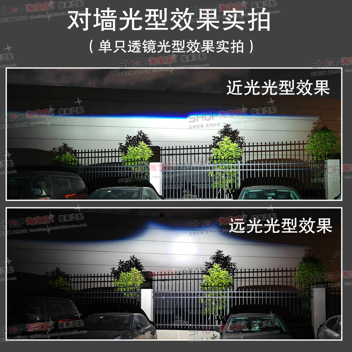 24V货车专用通用三直射激光双光led透镜远近一体高亮聚光车灯大灯,淘宝优惠券,粉丝福利购,淘宝优惠卷