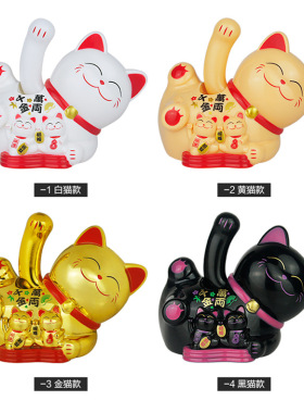 太阳能招财猫光能摇手猫自动摇手
