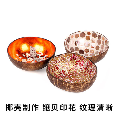 椰壳碗越南贝壳椰子餐具碗居家装饰收纳碗糖果瓜子盘椰碗 - 图0