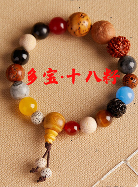 新款灵隐十八籽菩提子手串男女情