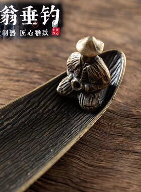 寒江孤影渔翁香插竹排线香插香座