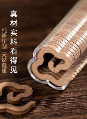 无粘粉小祥云香薰片鹅梨帐中香老
