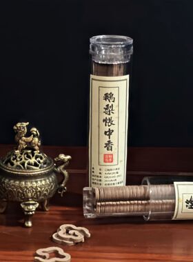 三足麒麟合金小香炉三足双耳祥云