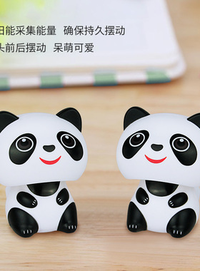 太阳能招财猫小号光能点头熊猫迷