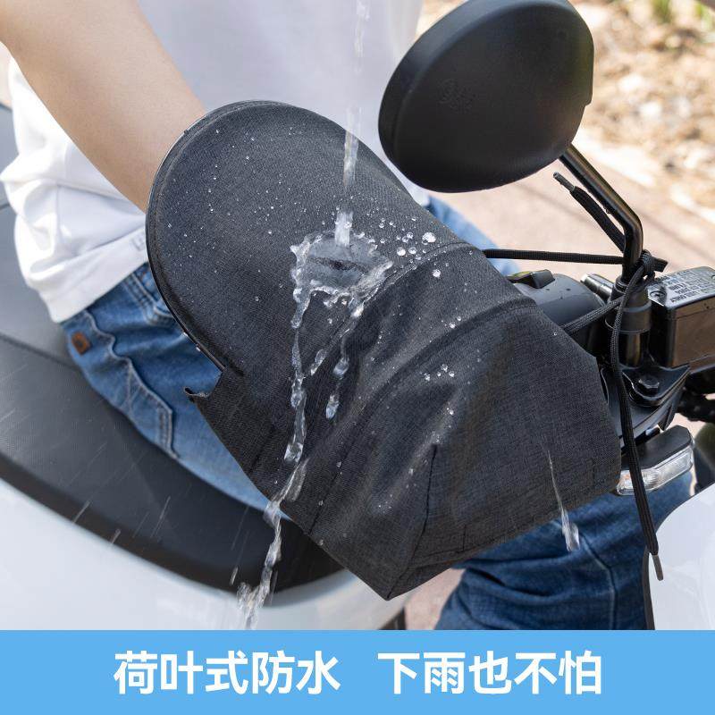 夏季电动车防晒手套电瓶摩托车护手罩遮阳防水防风防紫外线手把套,淘宝优惠券,粉丝福利购,淘宝优惠卷