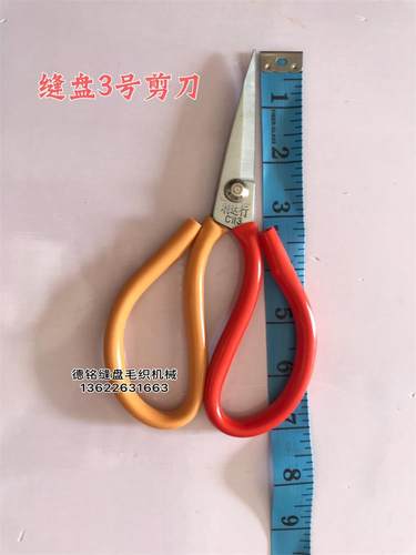 利达行剪刀套口机毛织厂裁缝专业剪刀3号2号4号剪刀挑撞小剪刀 - 图2