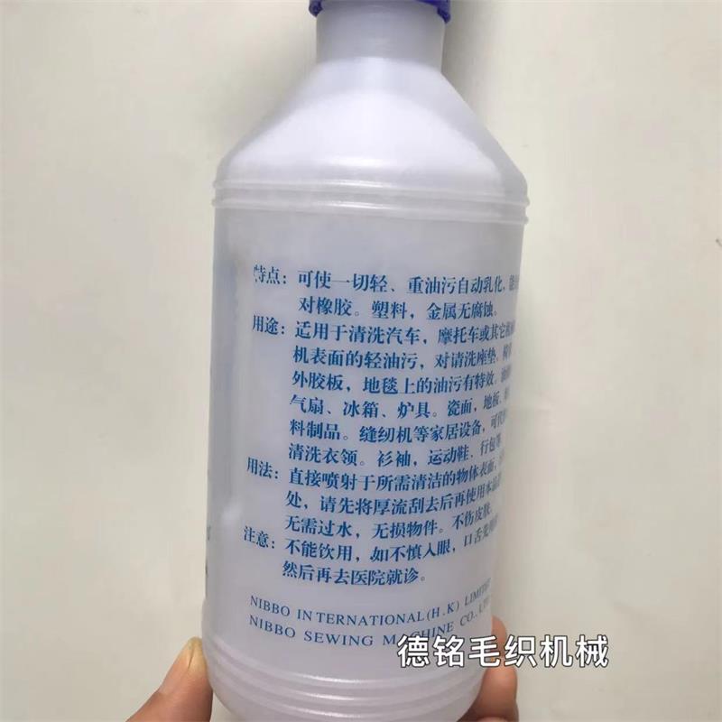 全能水机器厨房去污清洁剂 毛衣服装 缝盘套口机去油污,淘宝优惠券,粉丝福利购,淘宝优惠卷