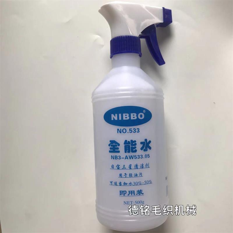 全能水机器厨房去污清洁剂 毛衣服装 缝盘套口机去油污,淘宝优惠券,粉丝福利购,淘宝优惠卷