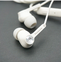 Collar Slightly Antique Sounds Japan Big Cards Early Gamephone Diy Headphones with McCall Earphones