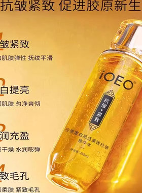 精华液紧致面部补水保湿