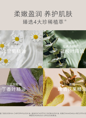 英国EVELOM卸妆膏200ml