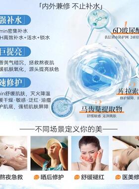 仁和匠心玻尿酸补水面膜