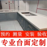 Профессиональная индивидуальная кварцевая мраморная кухня, Шанхай