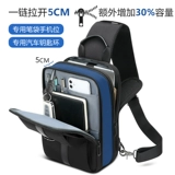 Мужская нагрудная сумка, ремешок для сумки на одно плечо, трендовый дорожный рюкзак, вместительный и большой шоппер, в корейском стиле