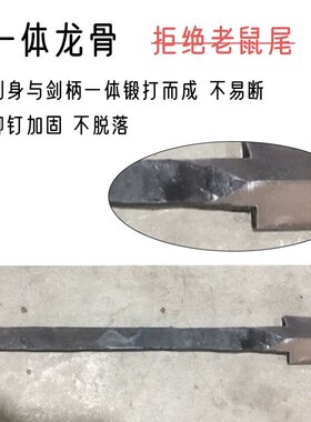 唐横刀绣春刀锰钢唐剑刀具龙泉正品宝剑一体刀剑防身冷兵器未开刃