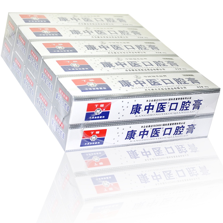 康中医口腔膏10盒整包牙龈牙周口腔牙膏乳膏 清洁牙齿牙医推荐