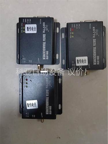 EBYTE E90-DTU （433L30）410-441M(议价) - 图0