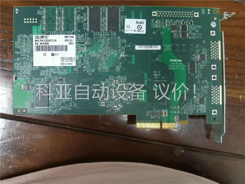 Matrox/迈创 SOL10SeCL Y7239-0201(议价) - 图1