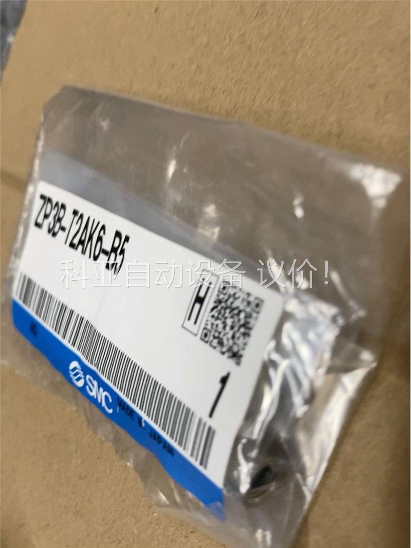 SMC金具ZP3B-T2AK6-B5共1个50包邮(议价)-图0