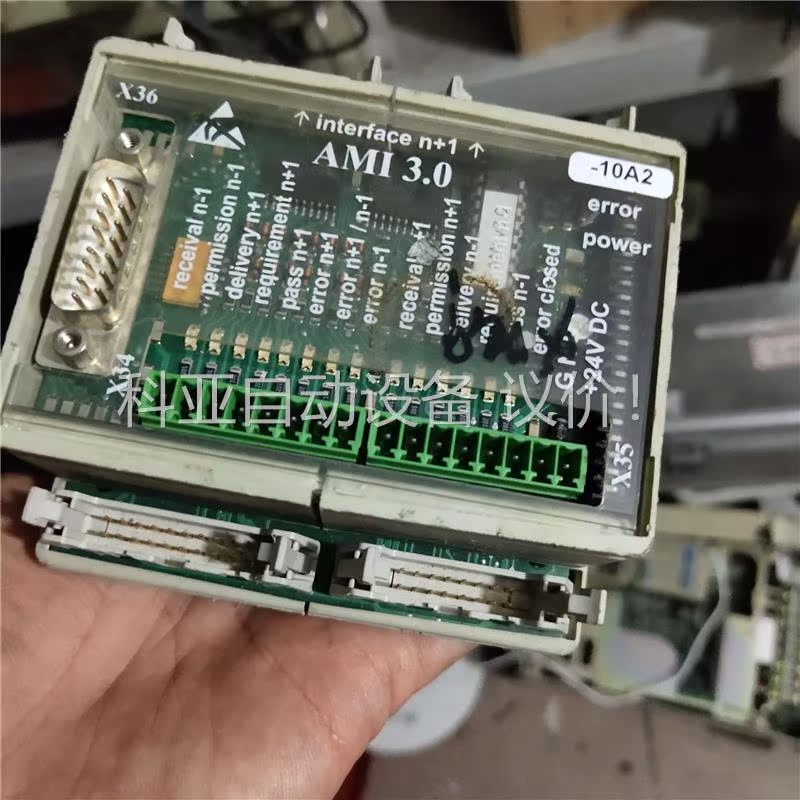 Wieland Bamberg 控制器 AMI3.0 V3.(议价) - 图2