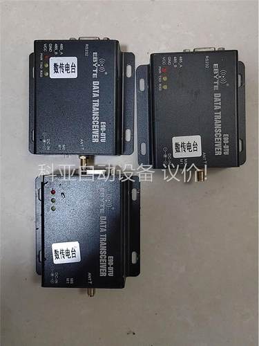 EBYTE E90-DTU （433L30）410-441M(议价) - 图1