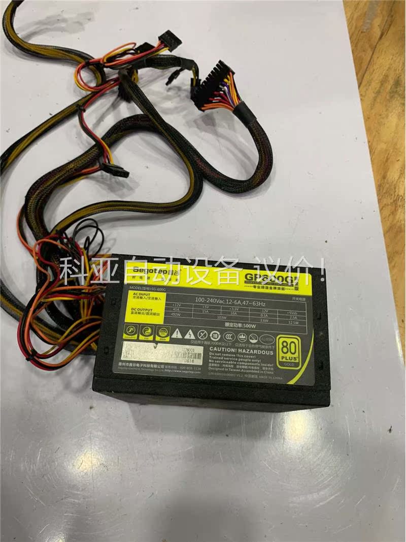 鑫谷GP600G黑金版 500W 金牌直出电源，成色，带(议价) - 图0