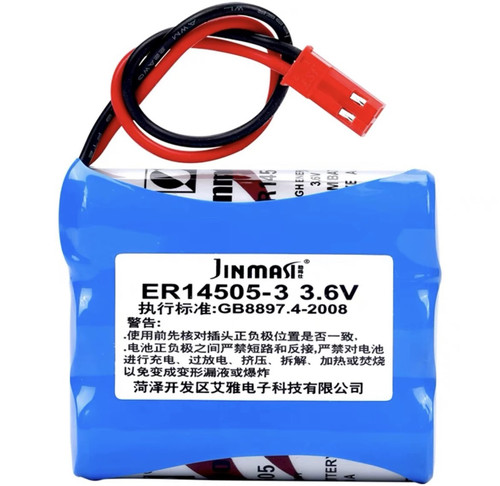 E6-TW12电池 E6-TW11电池 易流科技 温湿度仪电池 家用冻库温度仪 - 图0