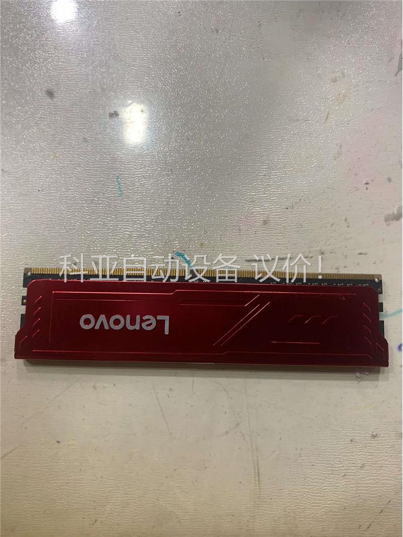 联想ddr4 3200 8G内存条，单根8G，正品，都无问题(议价) - 图0