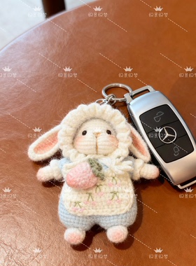 手工编织糖糖兔玩偶diy材料包毛线钩针可爱玩偶摆件挂件钥匙扣包