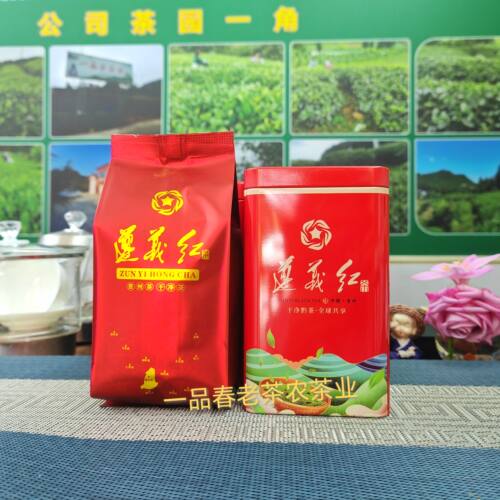 26年春茶 遵义红茶新茶茶农家自产自销125g贵州茶叶盒装 - 图2