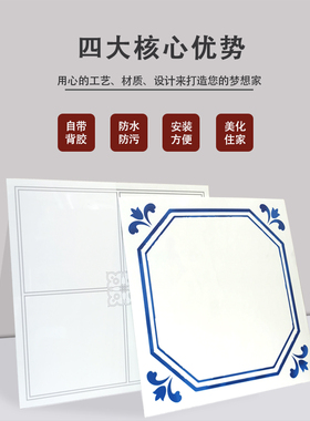 天花板自粘装饰墙贴XPE防水防油