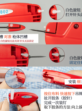 打标枪千叶千叶打标枪吊牌机