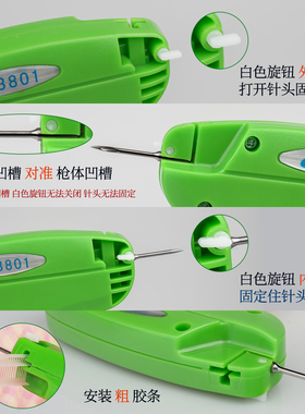 标枪胶针千叶打标枪吊牌机