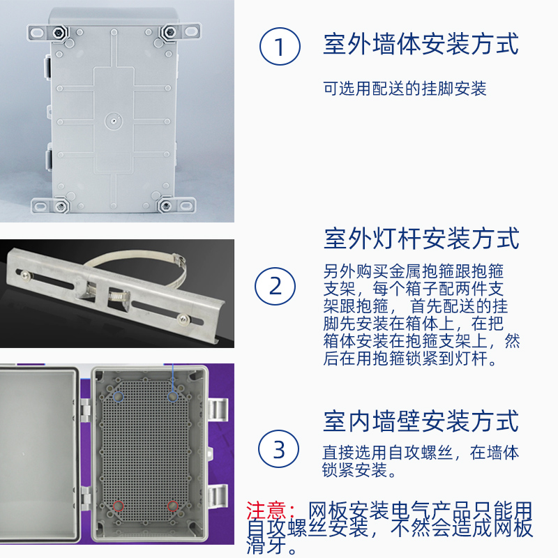 塑料防水箱透明盖合页卡扣户外配电箱基业布线箱工程电表家用明装 - 图2