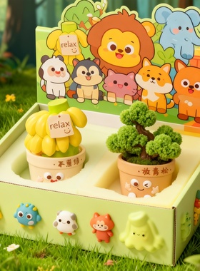 卡通动物树脂公仔礼盒儿童节礼物
