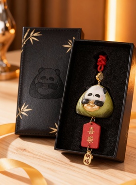 可爱熊猫毛绒钥匙扣车挂摆件