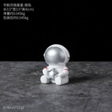 Креативный милый космический настольный космонавт для офиса, декор, подарок на день рождения