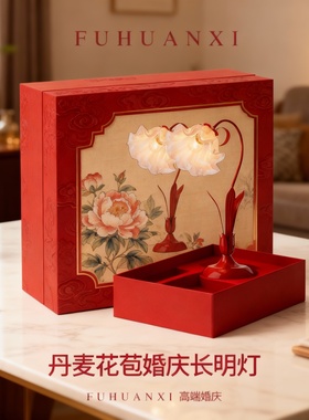 新中式陶瓷花瓶发光婚庆摆件